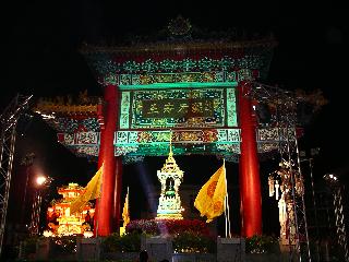 Chinese Arch