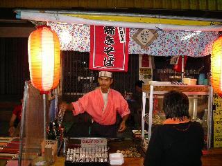 Japanese Hua Hin